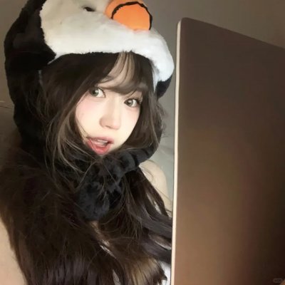 新媳妇来了